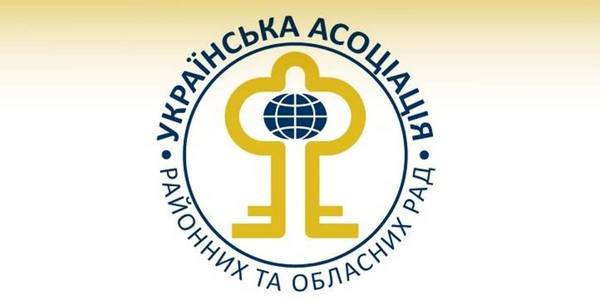 ANNOUNCEMENT! Meeting of the Board of the Ukrainian Association of Rayon and Oblast Councils to take place on 30 November