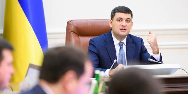 Prime Minister pushes for decentralisation-related amendments to the Constitution of Ukraine 