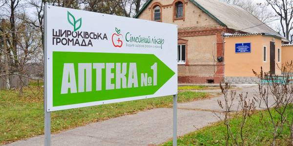 First own pharmacy in AH opened in Zaporizhzhia Oblast 