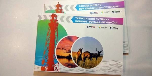 Tourist guide to new hromadas in Ukraine