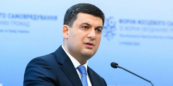 The process of enshrining irreversibility of decentralisation in the Constitution will last for about 1.5 years, - Volodymyr Groysman
