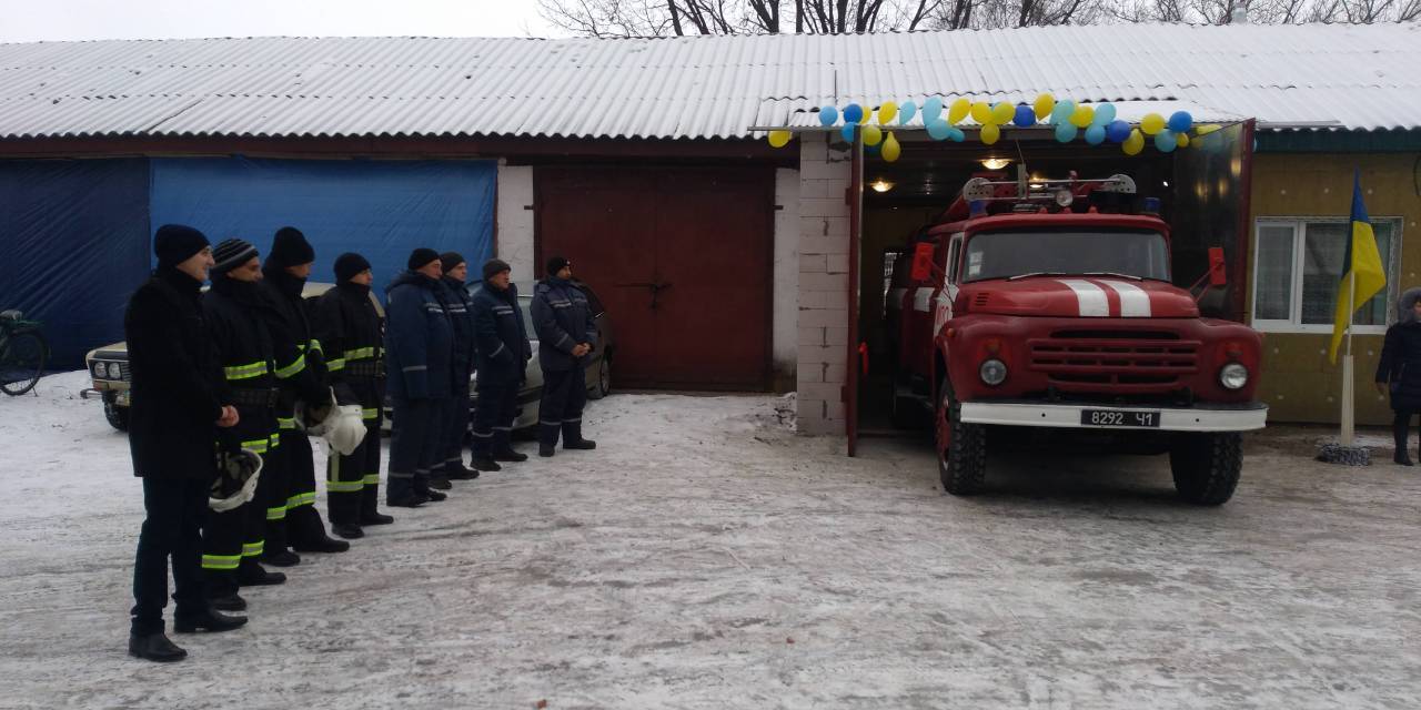 У Малоперещепинській громаді – свої вогнеборці