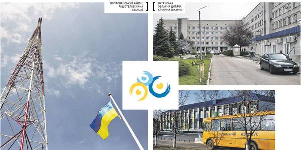 Groysman’s Government for Luhansk Oblast