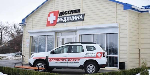 10 новозбудованих амбулаторій: Кіровоградщина - лідер реформи сільської медицини