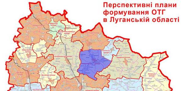 Мінрегіон розробив перспективний план створення ОТГ на тимчасово окупованих територіях Луганщини
