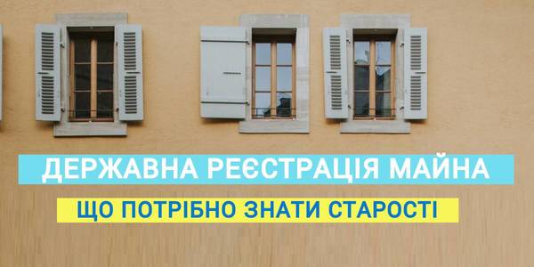 Legal aspects of property registration in starosta districts: issues starostas should know