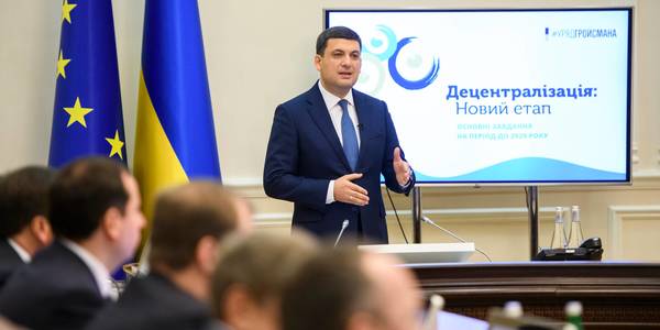 The Government is updating the action plan for decentralisation, initiating a new reform phase, - Volodymyr Groysman