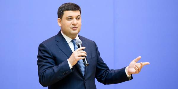Decentralisation benefits should be felt by 100% of Ukrainians, - Volodymyr Groysman