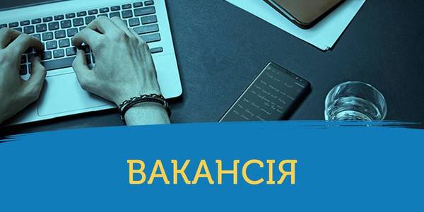 VACANCIES! Competition for positions of directors of Donetsk and Zaporizhzhia Local Government Development Centres announced