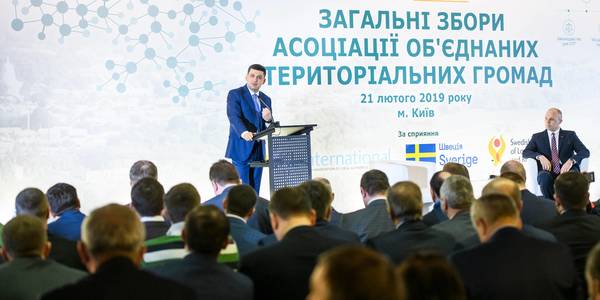 Transparent offices and electronic services eliminate digital discrimination and simplify the lives of people – Volodymyr Groysman