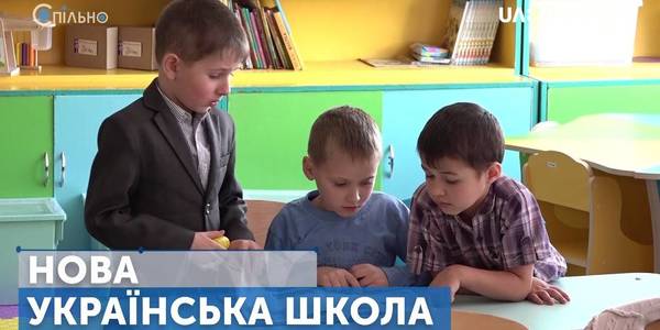 Нова українська школа в ОТГ: три історії з громад