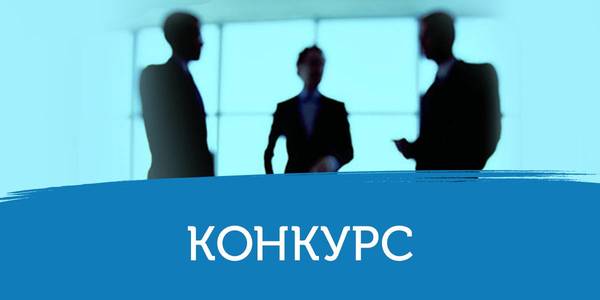 УВАГА! КОНКУРС з відбору об’єднаних громад для проекту «Бюджет участі як інструмент розвитку громади»