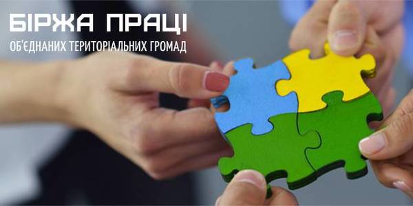 ANNOUNCEMENT! Presentation of AH Labour Market Internet Platform to be held on 28 February in Kyiv 