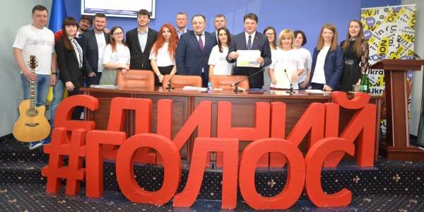 Calendar of events for 2019 in the Youth Capital of Ukraine 