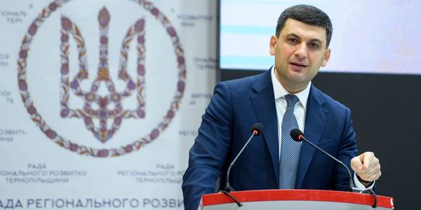Decentralisation is tool for achieving high living standards instead of being goal in itself, - Volodymyr Groysman