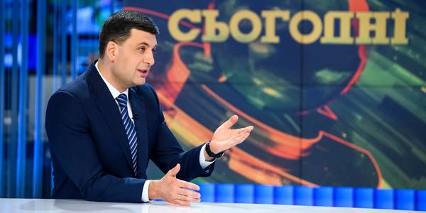 The idea of ​​decentralisation is not only to transfer money to hromadas, but also to give tools so that they can earn themselves, - Volodymyr Groysman
