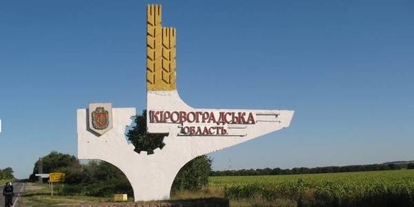 Another village council to join Kompaniyivska AH 
