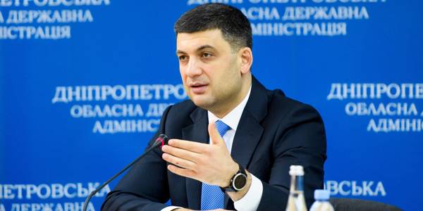 Education reform is creation of quality system from pre-school to high educational institutions, - Volodymyr Groysman