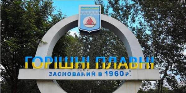 Another hromada with centre in city of oblast significance created in Poltava Oblast 