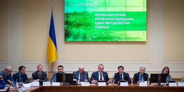 Regional waste management plan is a plan for attracting investment and business to the oblast, - Hennadii Zubko
