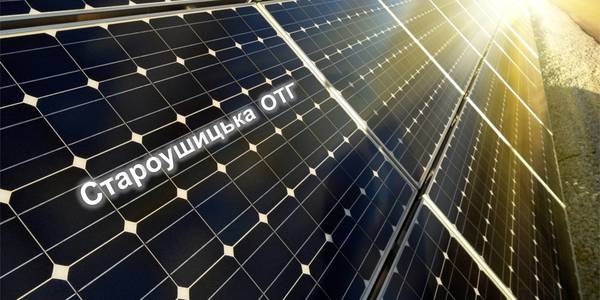 New solar power plant under construction close to Kamyanets-Podilskyi