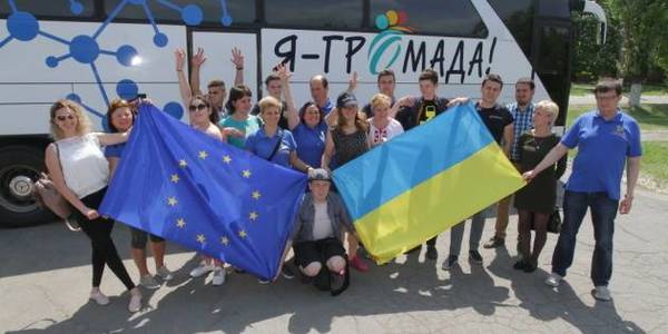 У День Європи на Дніпропетровщину завітала інформаційна кампанія «Я – Громада!»