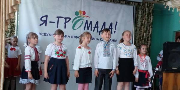 Учасники кампанії «Я-громада!» заохочували мешканців Миколаївщини об'єднуватись