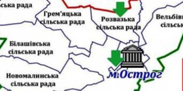 One more city of oblast significance to have AH status in Rivne Oblast