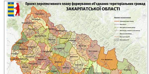 Zakarpattia Oblast State Administration submitted Perspective Plan for Oblast Council’s consideration