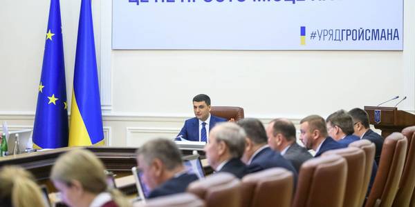 Government to ensure normal country’s livelihoods in transition period, - Volodymyr Groysman