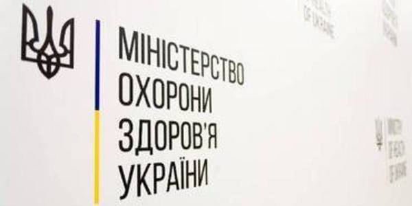 Уряд направив додаткові кошти на медзаклади первинної медичної допомоги