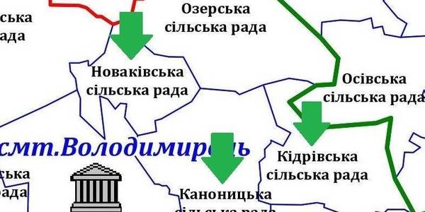 На Рівненщині створили ще одну ОТГ - Каноницьку