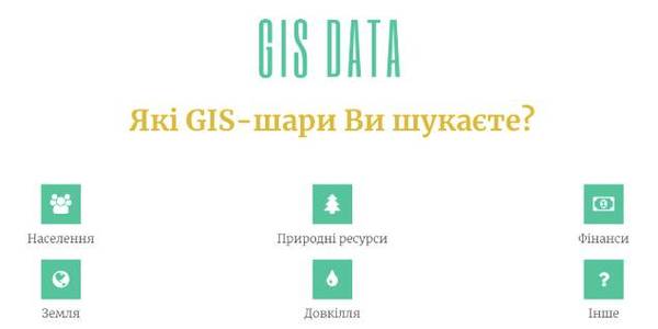 Develop smart: open geodata portal for hromadas appeared in Ukraine