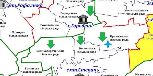 Гаряче літо децентралізації на Рівненщині продовжується - створено Кричильську ОТГ