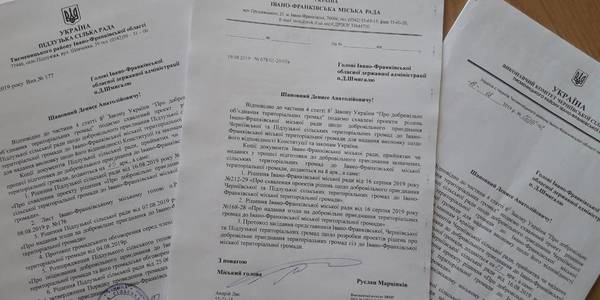 Івано-Франківська міська ОТГ отримала висновок ОДА