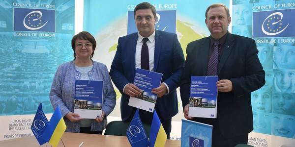 Human resources management: Memorandum of Co-operation signed with the Association of Amalgamated Communities and Khmelnytsky Regional Training Centre