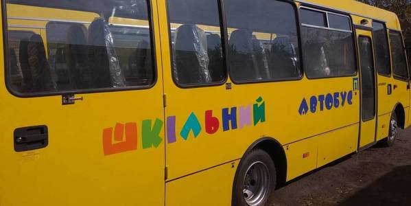 Oleksandrivska AH purchased school buses for infrastructure subvention