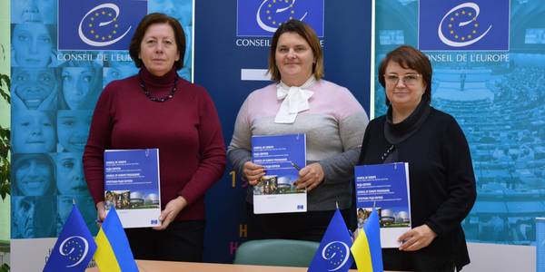 Human resources management: Memorandum of Co-operation signed with the Association of Amalgamated Communities and Volyn Regional Training Centre