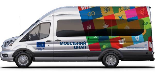 Announcement! Two hromadas of Luhansk Oblast will receive modern mobile ASCs
