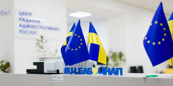 Ще 125 належних ЦНАП  буде створено за підтримки Програми «U-LEAD з Європою»: список громад