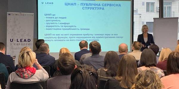 Financial sufficiency of ASC and the cost of administrative services: discussion between the representatives of hromadas and the expert community has started