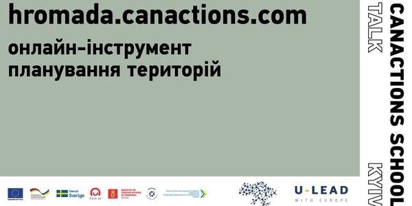 Announcement: 20.02.20; 19:00 – a presentation of the on-line tool for spatial territory planning from CANactions School, Kyiv