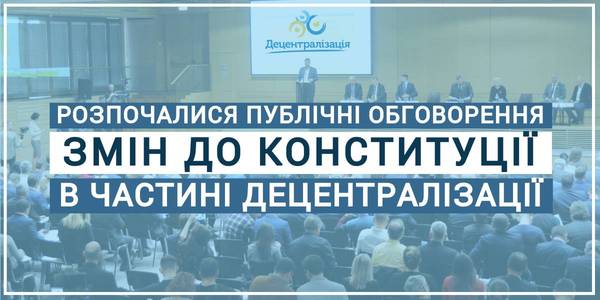 The authorities have rallied the local self-government and public representatives around Constitutional amendments preparation
