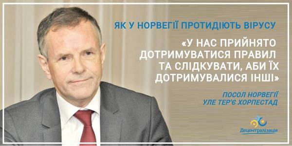 ‘The rule here is to stick to the established rules and monitor others to do the same’. An interview with the ambassador of Norway about the virus counteraction in his country