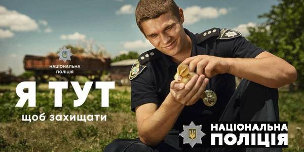 The Hromada Police Officer project is beginning in the Mykolaiv region