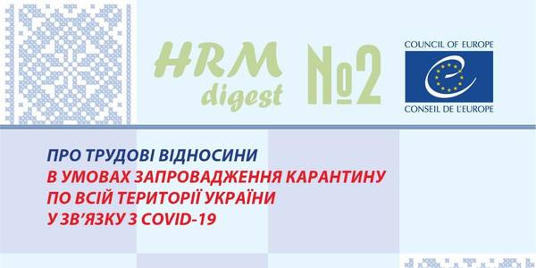 HRM-ADVISOR for Local Self-Government Authorities: news releases