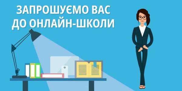 UNO Development Programme is launching a training online-platform to support the local self-government and hromada development