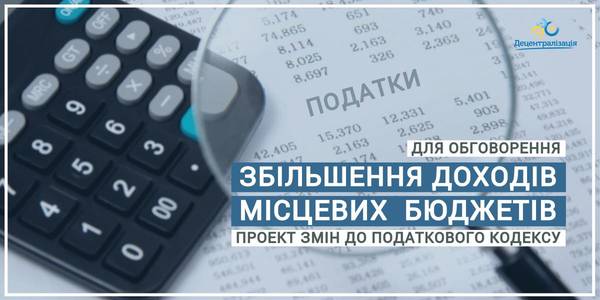 What further decentralization steps are proposed to be discussed by the MinRegion? The bill has been brought up for discussion