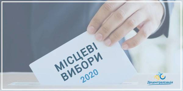 Local elections to be held on October, 25, 2020 – a resolution draft is ready for voting in the parliament