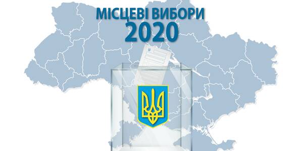 The Association of Ukrainian Cities: the first elections of the district council deputies of the newly formed rayons may fail to take place